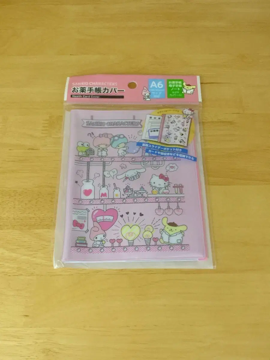 thumbnail-2